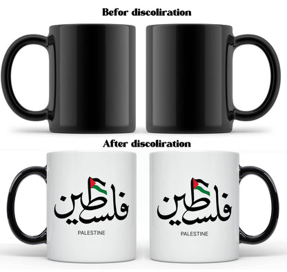 Muslim Mugs