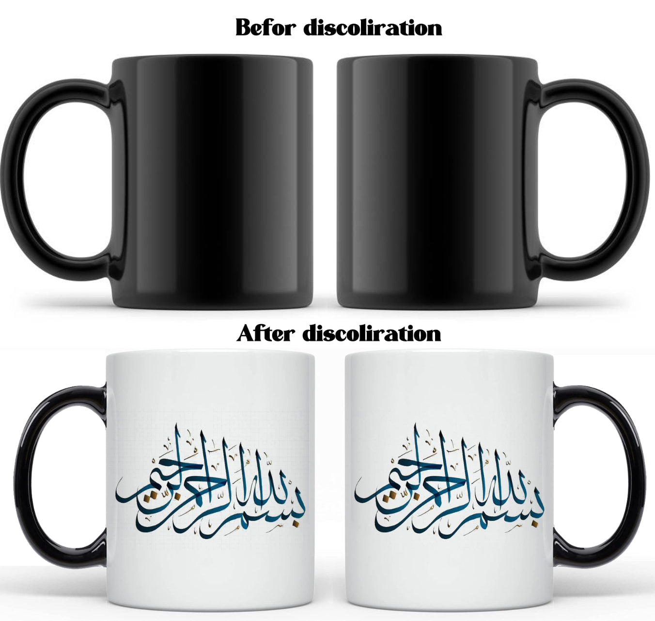 Muslim Mugs