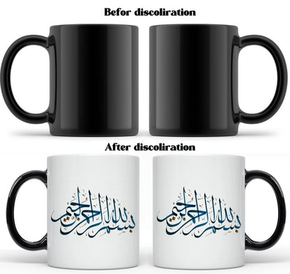 Muslim Mugs