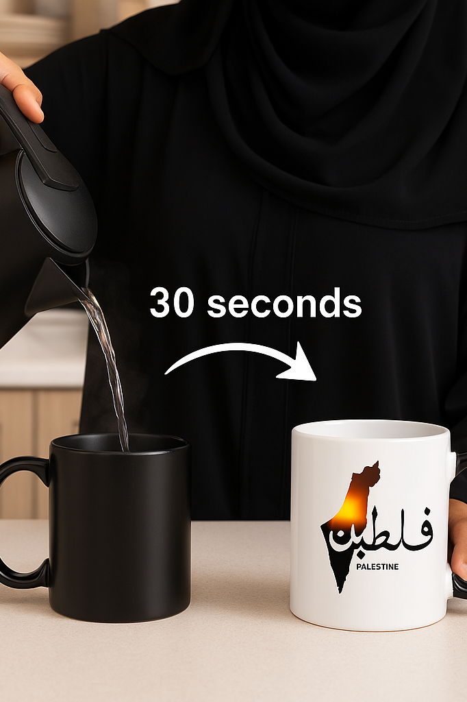 Muslim Mugs